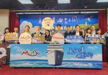 「2025馬祖海洋觀光活動」啟動 用海上視角重新認識馬祖！圖／觀光署