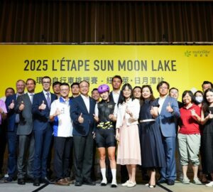 2025年亞洲第一場L’ÉTAPE環法自行車挑戰賽就在日月潭 觀光署邀請全球車友10月18日來台體驗全球頂級自行車活動。圖／觀光署