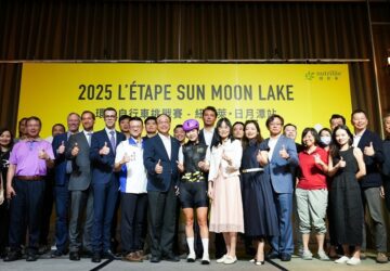 2025年亞洲第一場L’ÉTAPE環法自行車挑戰賽就在日月潭 觀光署邀請全球車友10月18日來台體驗全球頂級自行車活動。圖／觀光署