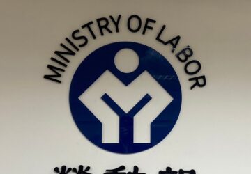 勞退新制實施滿20年 提繳單位達59萬餘家 勞動部跨部會合作 鼓勵企業提高提繳率