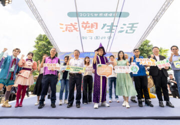 減塑生活好好玩！世界環境日園遊會親子共學愛地球。圖／環境部