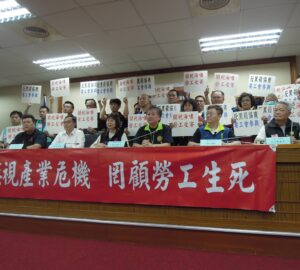 美對等關稅海嘯恐衝擊50萬台灣勞工