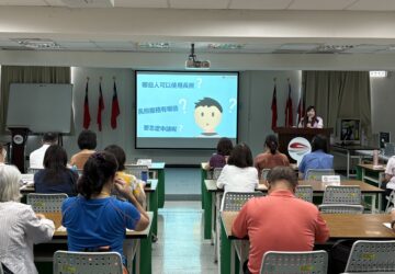 新住民長照資源不漏接 移民署新北站攜手市府打造安心照護網。圖／移民署