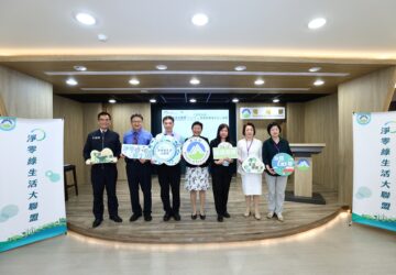 暑期旅遊旺季即將展開 綠色旅遊低碳環保新選擇
