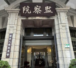 因應環境變遷與移工在臺年限放寬 藍領移工退休制度 監察院要求檢討