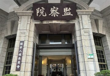 因應環境變遷與移工在臺年限放寬 藍領移工退休制度 監察院要求檢討