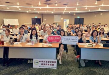 旅宿業訂房系統遭駭洩個資頻傳 觀光署今年辦5場個資保護課程