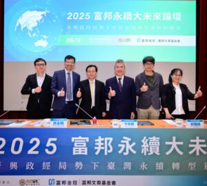 永續調查揭企業評估減碳對員工影響比例低 受訪企業中僅6成男女薪資無明顯差異。圖／臺大風險中心