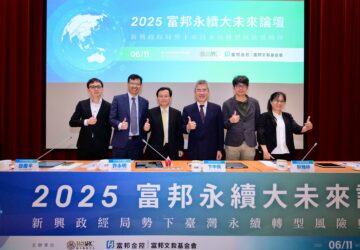 永續調查揭企業評估減碳對員工影響比例低 受訪企業中僅6成男女薪資無明顯差異。圖／臺大風險中心
