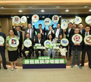 環境部公布首批12家搭配投資人 百億綠色成長基金邁入實質投資  