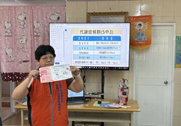 代謝症候群5中3要注意 移民署辦新住民健康講座報你知。圖／移民署