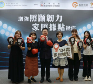 家庭照顧關懷LINE上線 提供多元服務。圖／家總