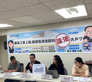 最低工資違規產業 批發與餐飲業佔26%