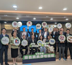 環境部公布首批12家搭配投資人 百億綠色成長基金邁入實質投資
