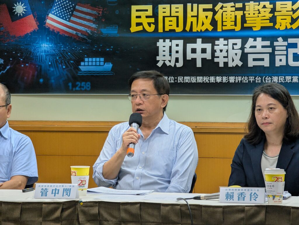 管中閔也提醒,需要注意美國關稅對中國大陸的經濟衝擊,而對臺灣造成間接影響