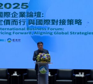 推動碳費ETS雙軌制 環部邀外商交流 彭啟明：6月首赴德學習 盼2026試行