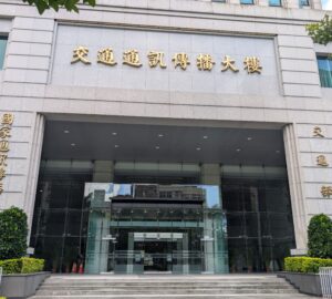 交通部發布人事異動 陳文瑞調任高公局長 林福山調陞公路局長