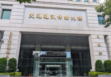 NCC通過身分查詢草案 回溯確認移工卡 高風險漫遊、非本國籍 先核對入境狀況