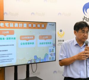 老宅延壽盡速報請行政院核定 預計今年第4季公告受理申請。圖／內政部