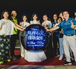2025野柳石光夜訪女王6月28日登場 沉浸式光影藝術為夏夜奇岩披上夢幻色彩。圖／觀光署