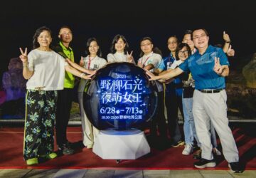 2025野柳石光夜訪女王6月28日登場 沉浸式光影藝術為夏夜奇岩披上夢幻色彩。圖／觀光署