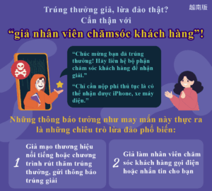 Trúng thưởng giả, lừa đảo thật? Cẩn thận với “giả nhân viên chămsóc khách hàng”!