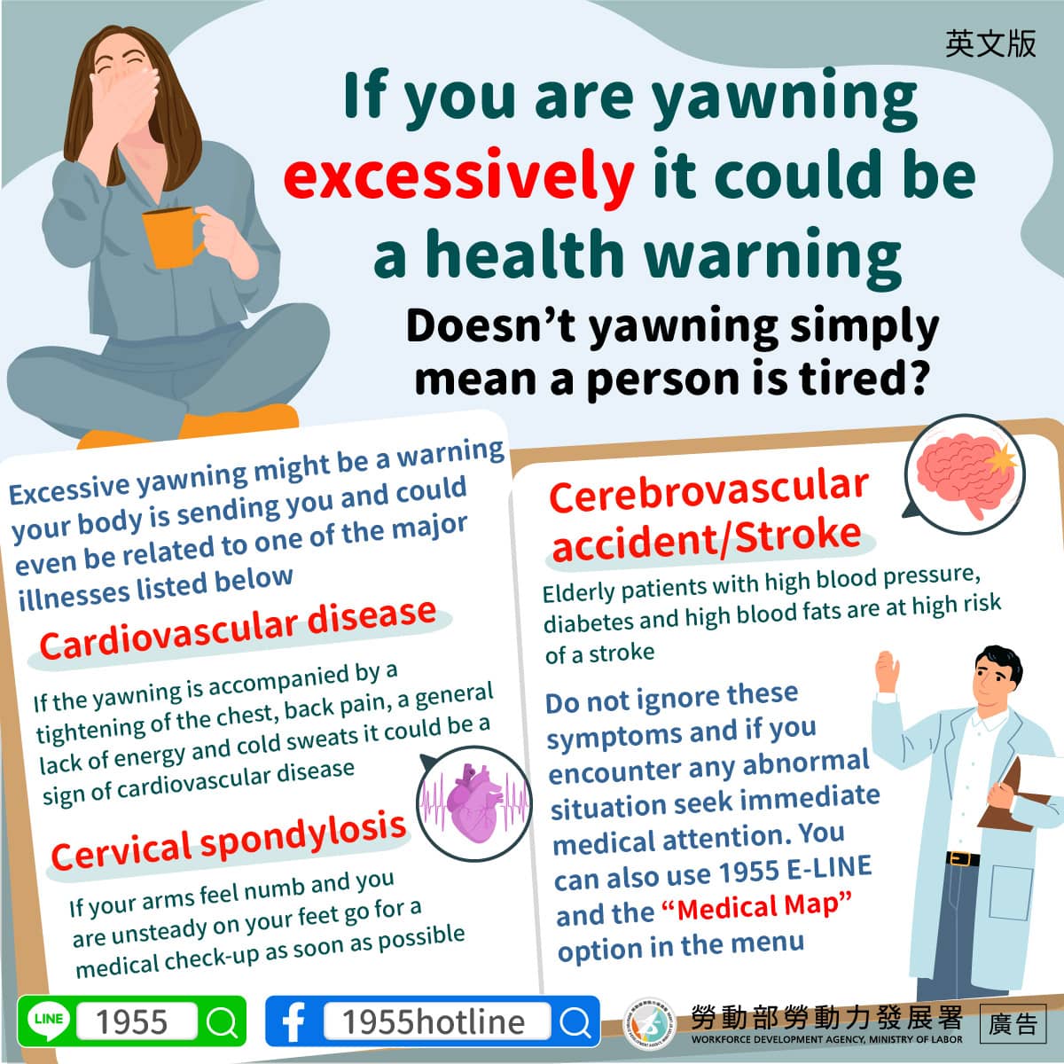 If you are yawning excessively it could be a health warning - FWA外籍勞工通訊社