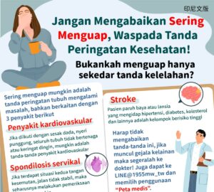 Jangan Mengabaikan Sering Menguap, Waspada Tanda Peringatan Kesehatan!