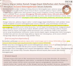 Pekerja Migran Sektor Rumah Tangga Dapat Didaftarkan oleh Pemberi Kerja Mengikuti Asuransi Ketenegakerjaan Secara Sukarela