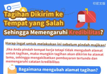 Tagihan Dikirim ke Tempat yang Salah Sehingga Memengaruhi Kredibilitas?
