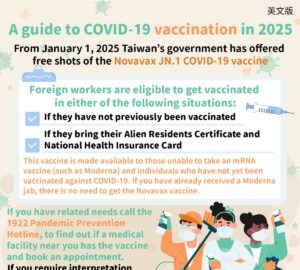A guide to COVID-19 vaccination in 2025