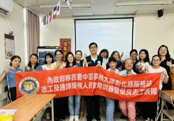移民署通譯培訓全面升級擴增時數、測驗 彰化縣服務站全員合格 服務更有溫度。圖／移民署