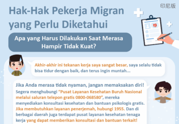 Hak-Hak Pekerja Migran yang Perlu Diketahui Apa yang Harus Dilakukan Saat Merasa Hampir Tidak Kuat?