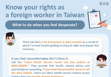 Know your rights as a foreign worker in Taiwan What to do when you feel desperate?