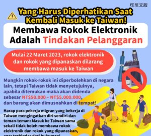 Yang Harus Diperhatikan Saat Kembali Masuk ke Taiwan! Membawa Rokok Elektronik Adalah Tindakan Pelanggaran