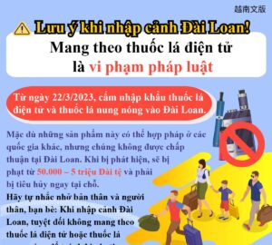 Lưu ý khi nhập cảnh Đài Loan! Mang theo thuốc lá điện tử là vi phạm pháp luật