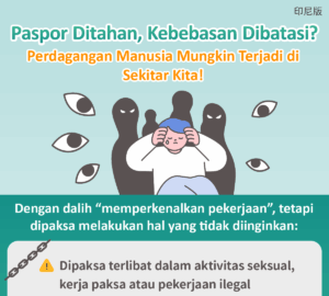 Paspor Ditahan, Kebebasan Dibatasi? Perdagangan Manusia Mungkin Terjadi di Sekitar Kita!