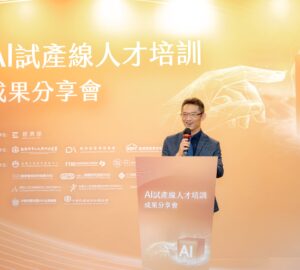 經濟部推動試產線 加速產業AI應用 涵蓋扣件、手工具、機械 促轉型升級