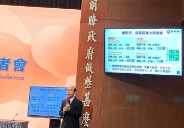 行政院會通過職安法草案 將送立院審議 雇主接獲霸凌申訴 皆須登錄及通報