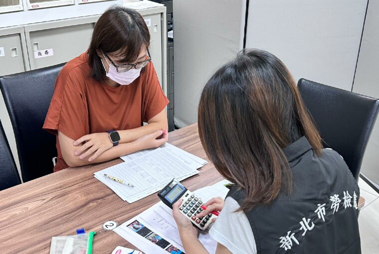新北勞工局公布第四波違法雇主名單  共開罰352家 未依法給加班費最多