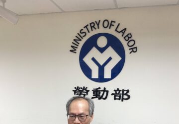 立委訪查 勞動部報告關稅相關措施