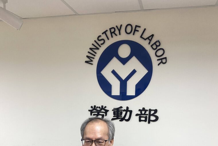 立委訪查 勞動部報告關稅相關措施