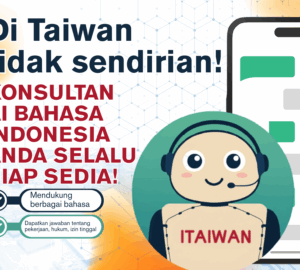 Anda tidak sendirian di Taiwan! Konsultan AI Bahasa Indonesia selalu siap Menemani Anda!