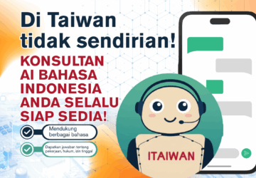 Anda tidak sendirian di Taiwan! Konsultan AI Bahasa Indonesia selalu siap Menemani Anda!