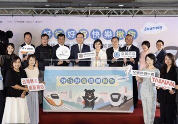 觀光署與雙鐵攜手推動低碳旅遊 超過170個交通+住宿優惠方案任你選。圖／觀光署