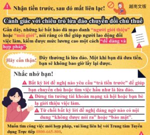 Nhận tiền trước, sau đó mất liên lạc! Cảnh giác với chiêu trò lừa đảo chuyển đổi chủ thuê