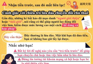 Nhận tiền trước, sau đó mất liên lạc! Cảnh giác với chiêu trò lừa đảo chuyển đổi chủ thuê