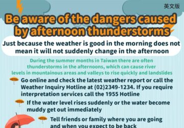 Be aware of the dangers caused by afternoon thunderstorms