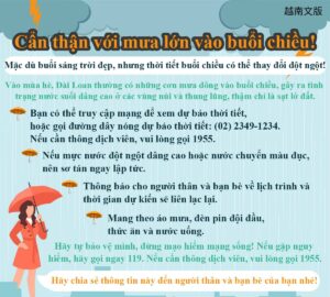 ※Nếu bạn có bất kỳ câu hỏi nào khác về công việc, cư trú, giao thông hoặc cuộc sống tại Đài Loan, ITaiwan AI Genie luôn sẵn lòng phục vụ.