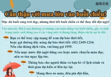 ※Nếu bạn có bất kỳ câu hỏi nào khác về công việc, cư trú, giao thông hoặc cuộc sống tại Đài Loan, ITaiwan AI Genie luôn sẵn lòng phục vụ.